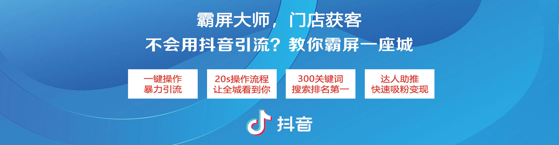 恒山网络推广竞价