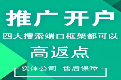 sem推广竞价托管的实战经验：如何实现高效投放