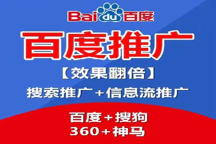 百度推广开户全攻略：实战经验与案例